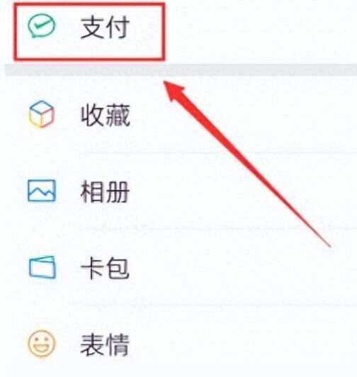 楚雄最新微信卡包怎么绑定医保卡方法分析(最方便真实的楚雄微信卡包怎么绑定医保卡号方法)