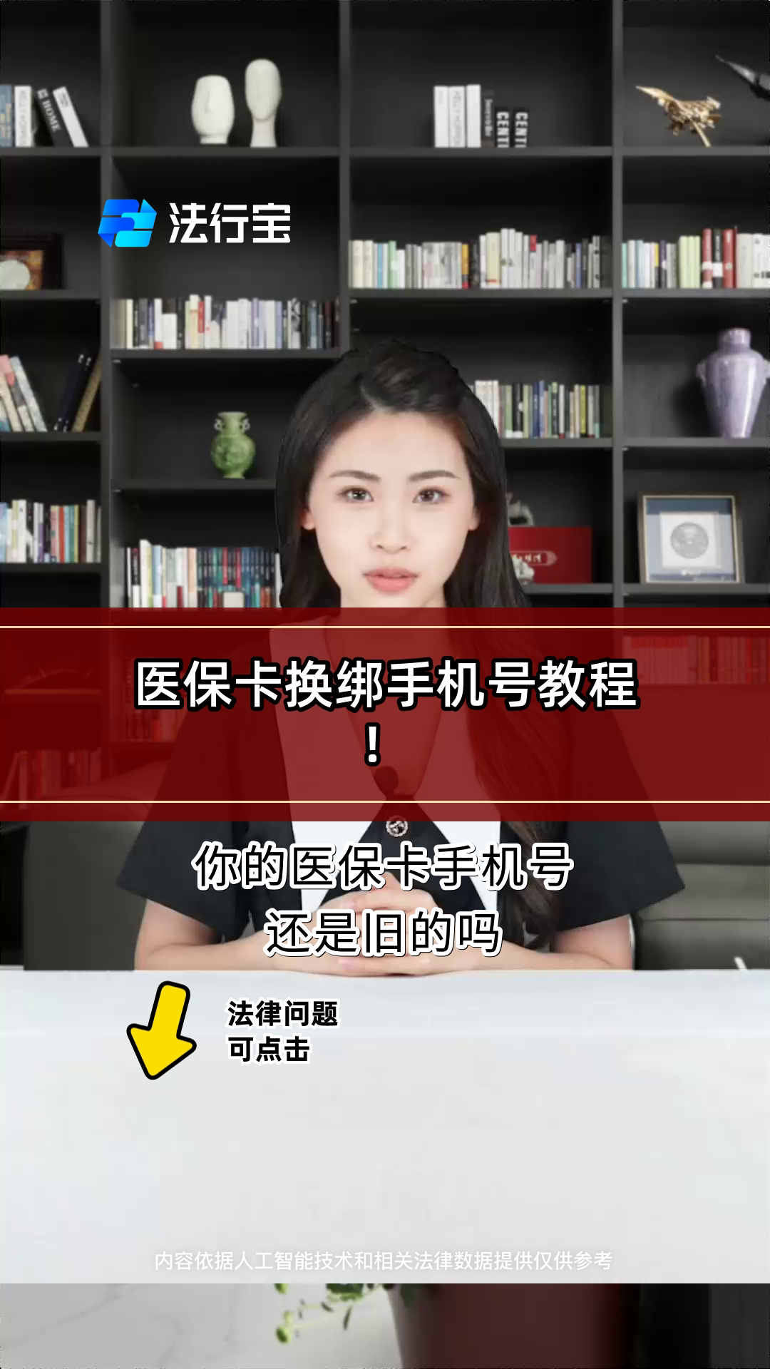 楚雄最新医保卡如何绑定手机电子医保卡方法分析(最方便真实的楚雄医保卡如何绑定手机电子医保卡使用方法)