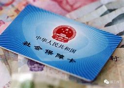 楚雄最新急用钱套医保卡黄牛电话方法分析(最方便真实的楚雄急用钱套医保卡联系方式v渠道方法)
