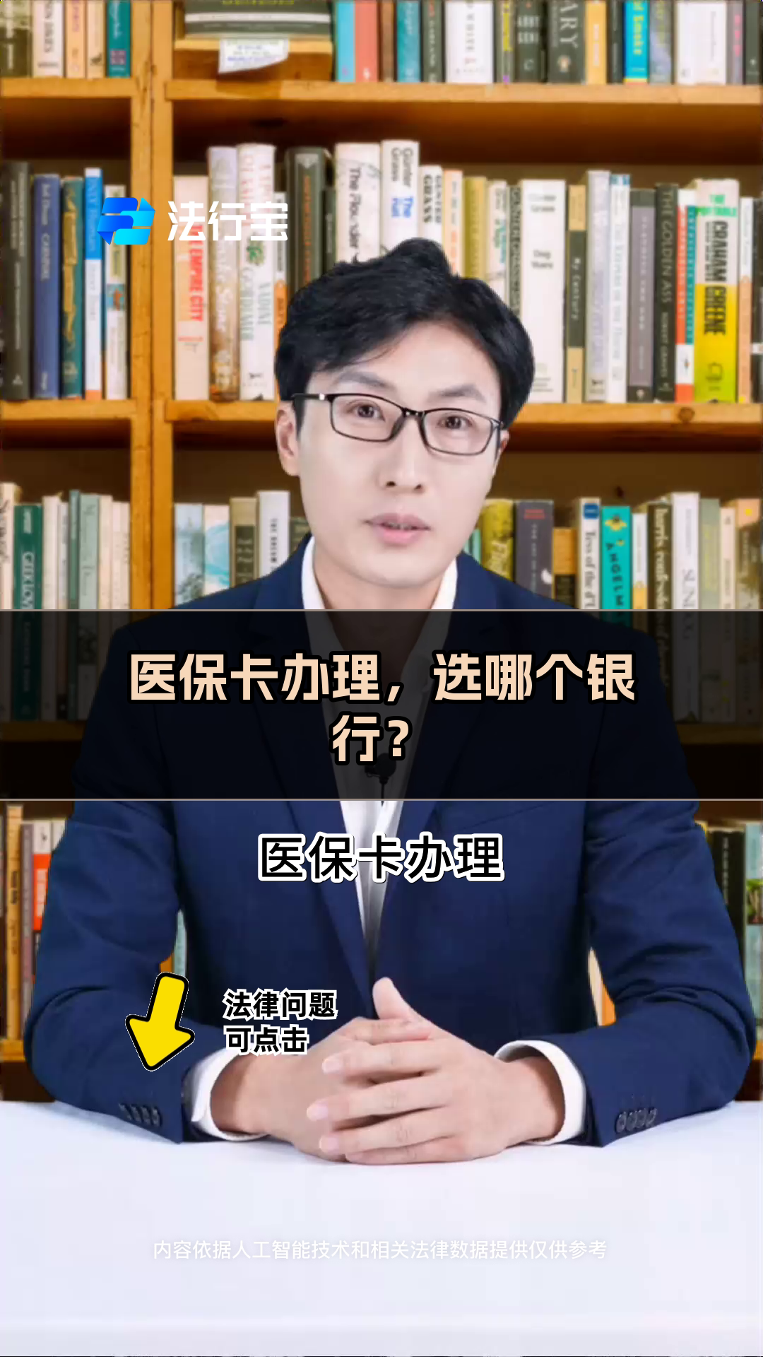 楚雄最新医保卡官网方法分析(最方便真实的楚雄医保卡app官方下载方法)
