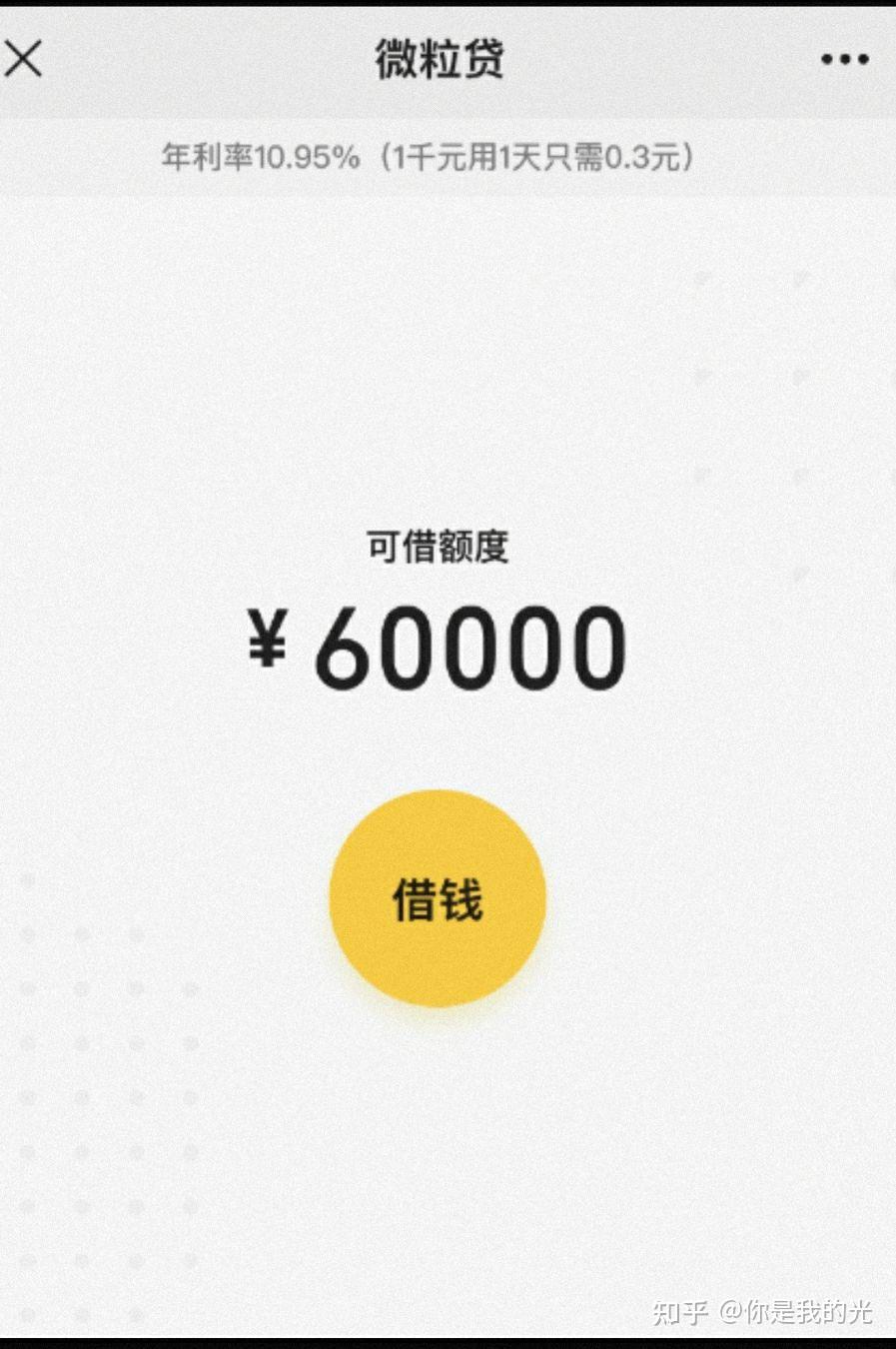 楚雄最新医保小额提取代办200以内微信方法分析(最方便真实的楚雄医保小额提取代办200以内微信怎么操作方法)