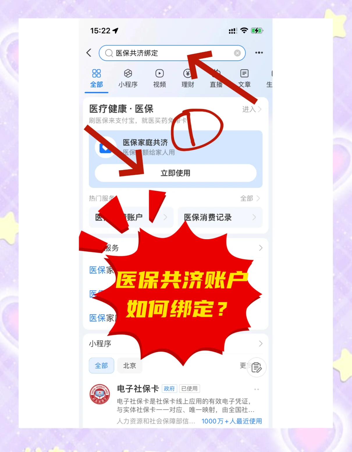 楚雄最新个人医保账户余额怎么提取方法分析(最方便真实的楚雄医保卡个人账户怎么提取方法)
