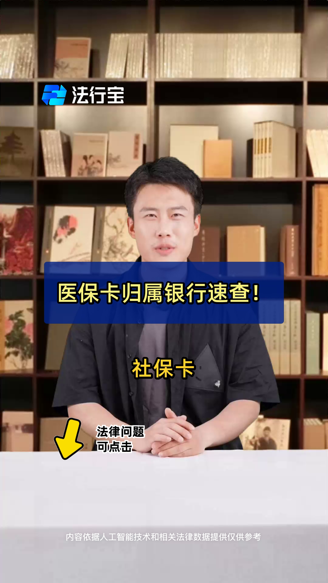 楚雄最新医保卡怎么查卡号方法分析(最方便真实的楚雄查询医保卡号方法)
