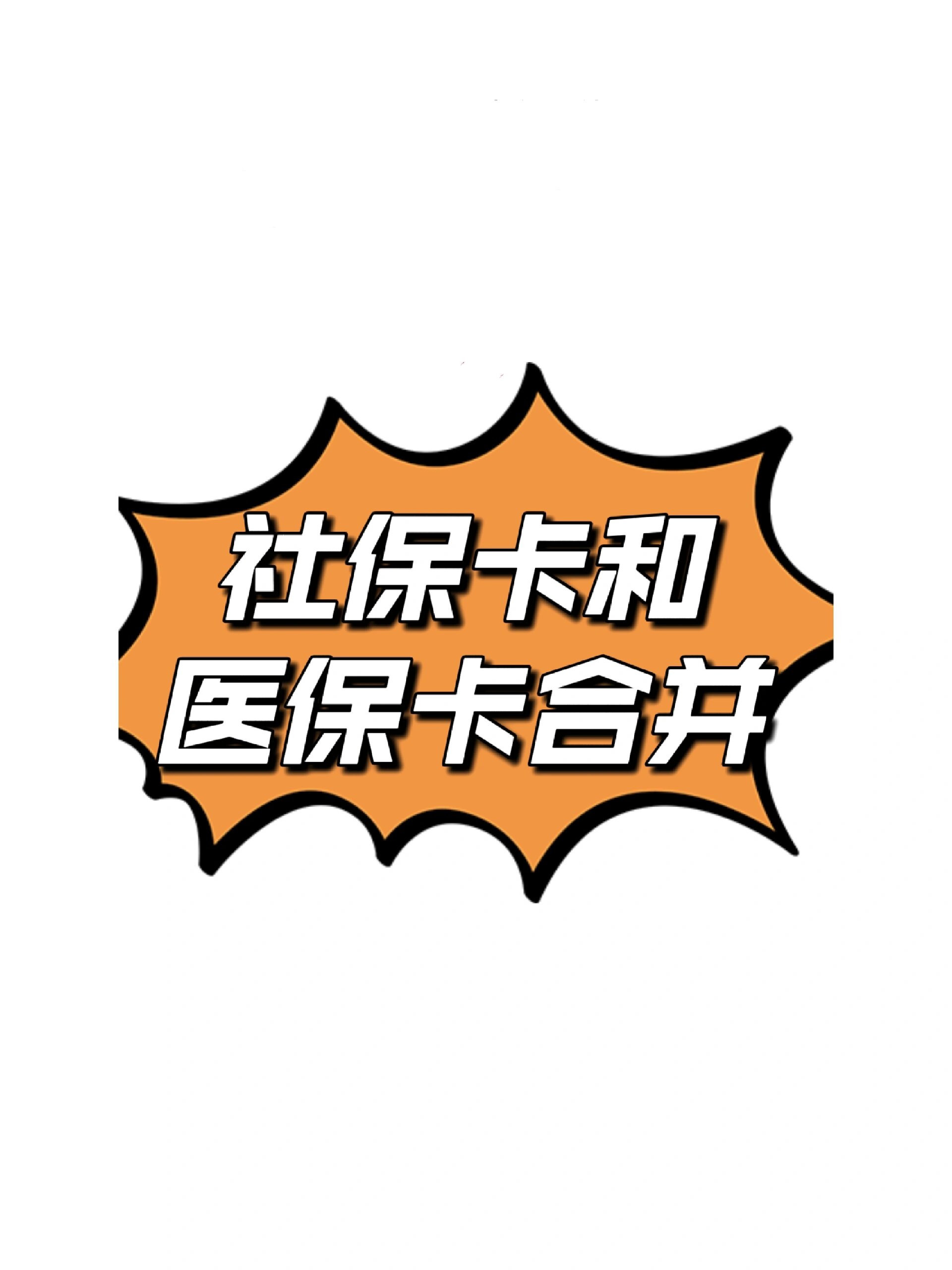 楚雄最新医保卡套取现金渠道方法分析(最方便真实的楚雄医保取现24小时微信方法)