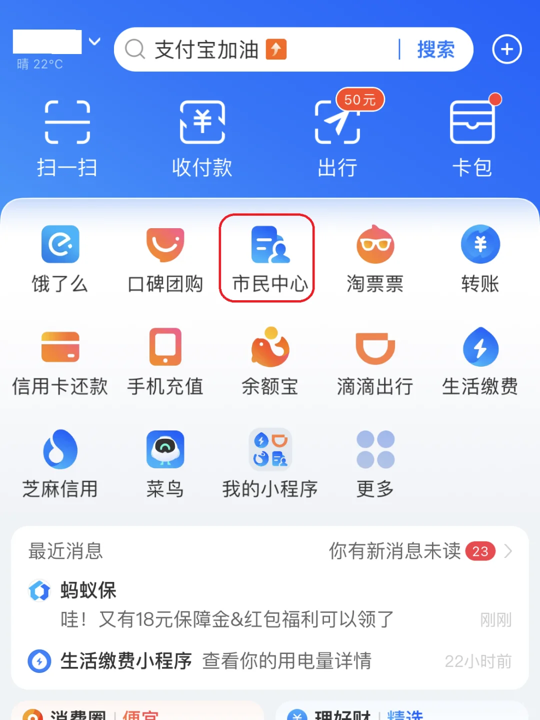 楚雄最新怎样把医保卡的钱提取到微信方法分析(最方便真实的楚雄怎样把医保卡的钱提取到微信添威芯qw413612提出方法)