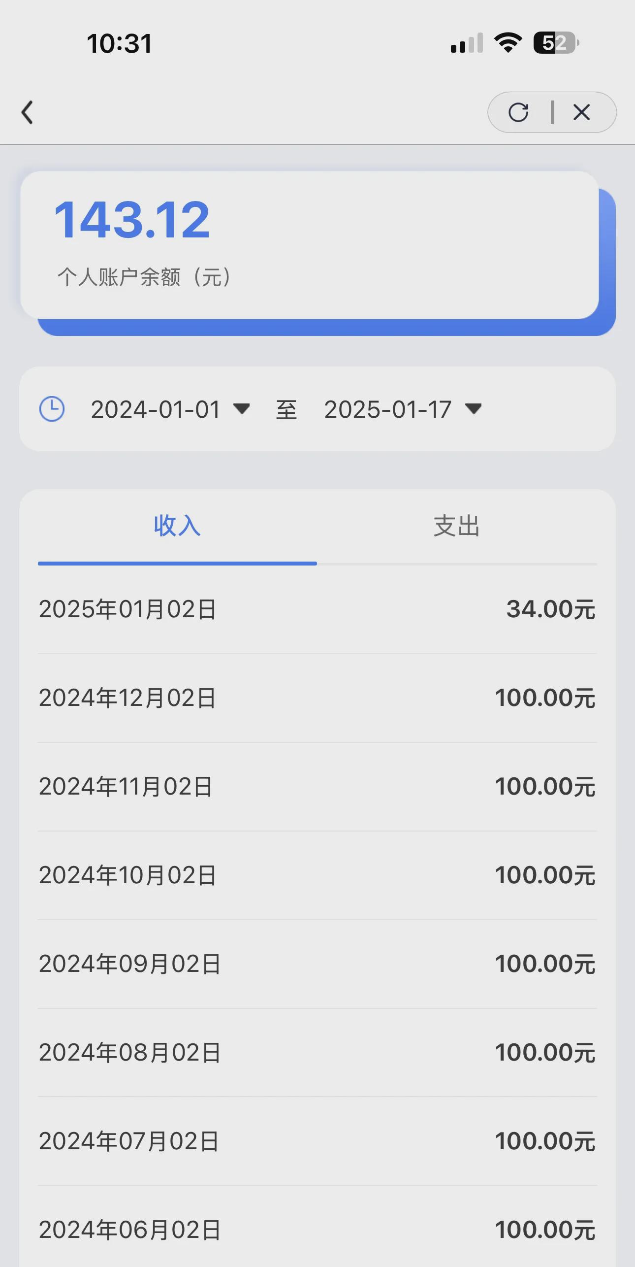 楚雄最新医保卡显示有余额去药店余额是零方法分析(最方便真实的楚雄医保卡网上显示有钱但是药店显示0方法)