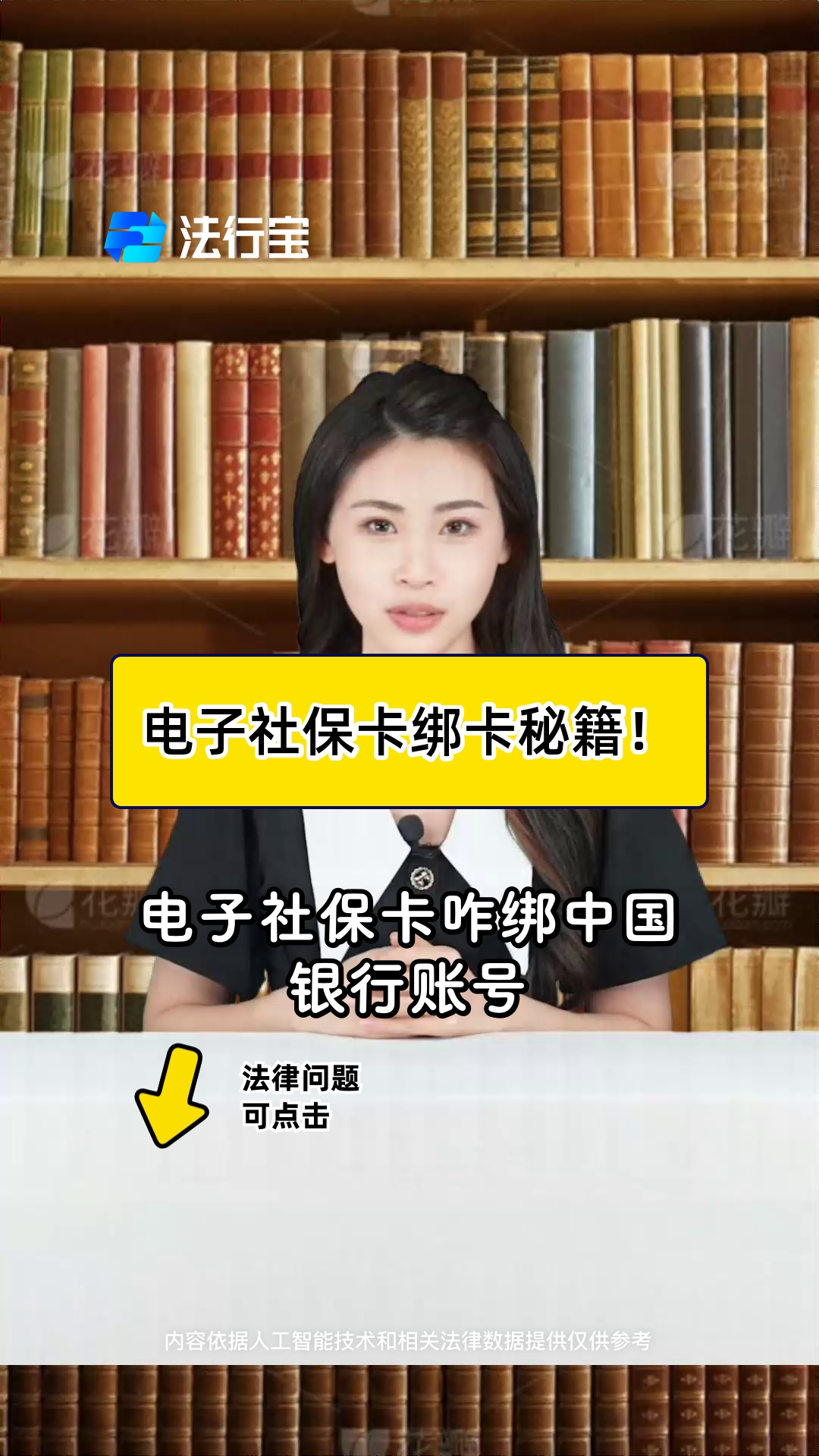 楚雄最新怎样把医保卡绑在微信上方法分析(最方便真实的楚雄医保怎么绑定到微信方法)