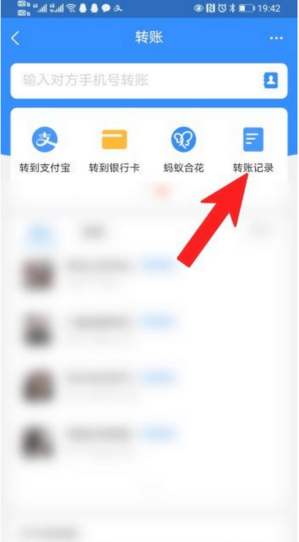 楚雄最新怎么把卡里的钱转到支付宝余额里方法分析(最方便真实的楚雄怎么把卡里的钱转到支付宝余额里去方法)