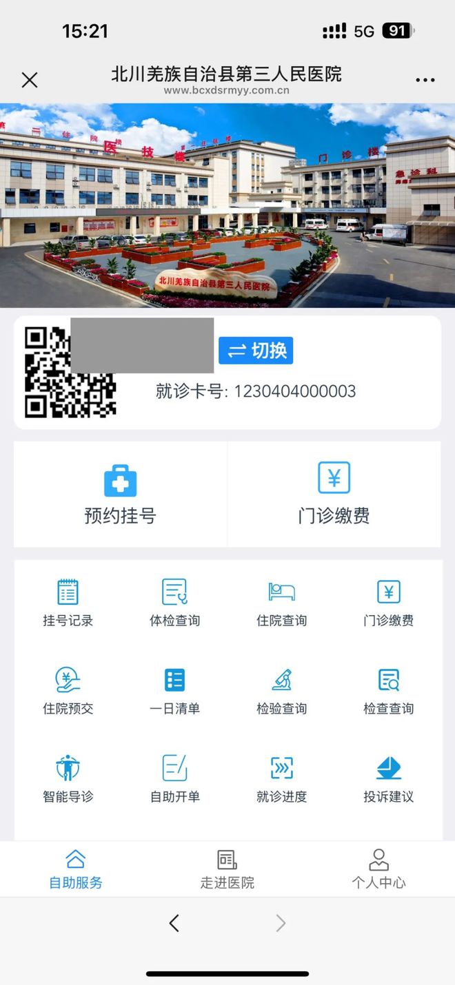 楚雄最新医保卡提取24小时微信怎么提取方法分析(最方便真实的楚雄医保卡提现微信方法)