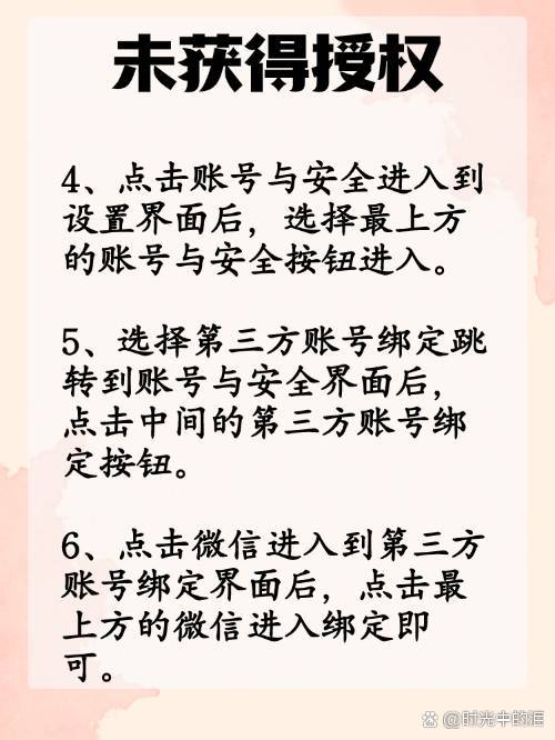 楚雄最新抖音提现怎么绑定微信方法分析(最方便真实的楚雄抖音如何绑定支付宝或微信提现方法)