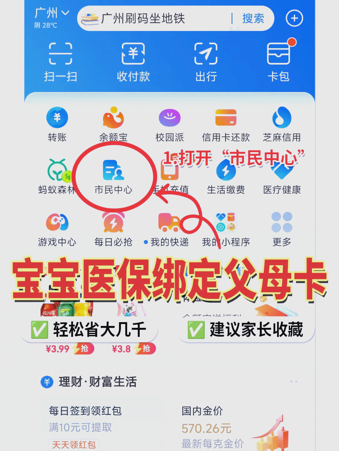 楚雄最新医保卡里的钱怎么用手机取出来方法分析(最方便真实的楚雄医保卡里的钱怎么用手机支付方法)