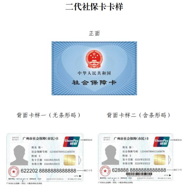 楚雄最新广州医保卡套取现金秒到账方法分析(最方便真实的楚雄线下套医保卡联系方式方法)