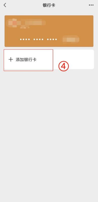 楚雄最新怎么绑定非本人的银行卡方法分析(最方便真实的楚雄怎么绑定非本人银行卡短信通知方法)
