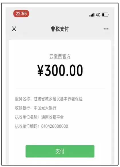 楚雄最新社保套现24小时微信方法分析(最方便真实的楚雄24小时高价回收医保方法)