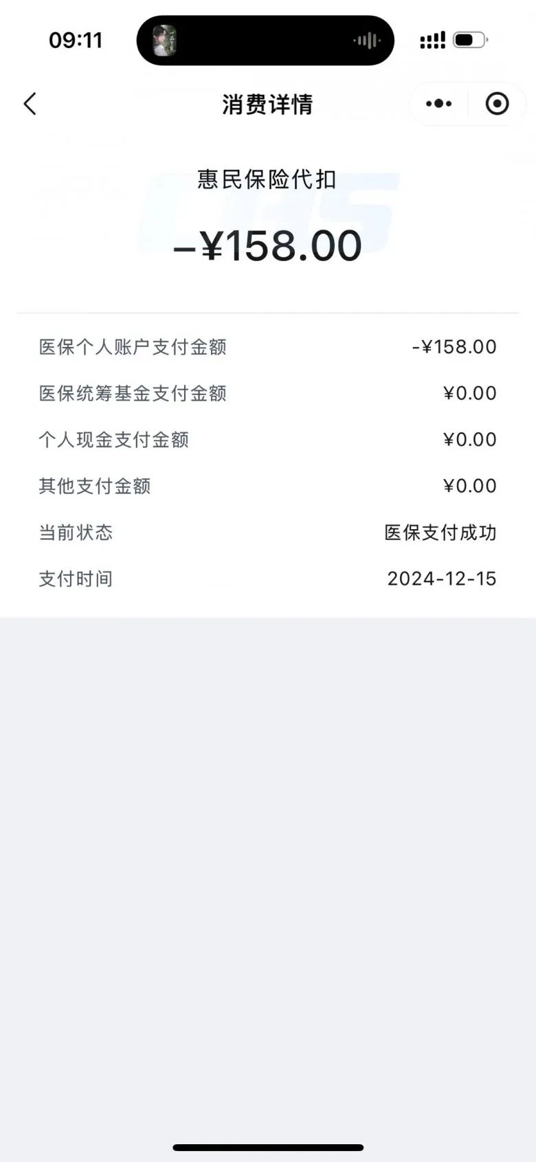 楚雄最新个人医保余额提取方法分析(最方便真实的楚雄个人医保余额提取多久到账户方法)