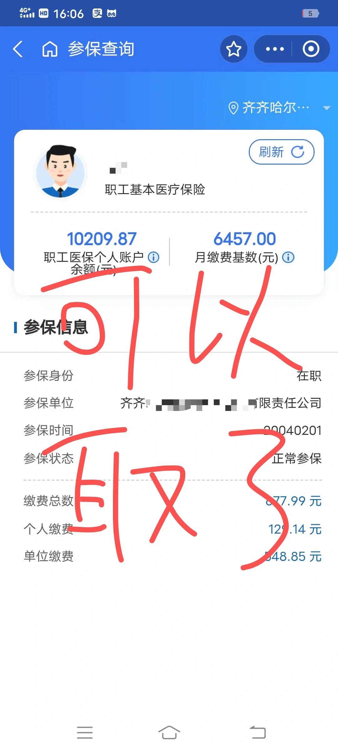 楚雄最新医保卡异地提取现金方法方法分析(最方便真实的楚雄医保卡异地提取现金方法是什么方法)