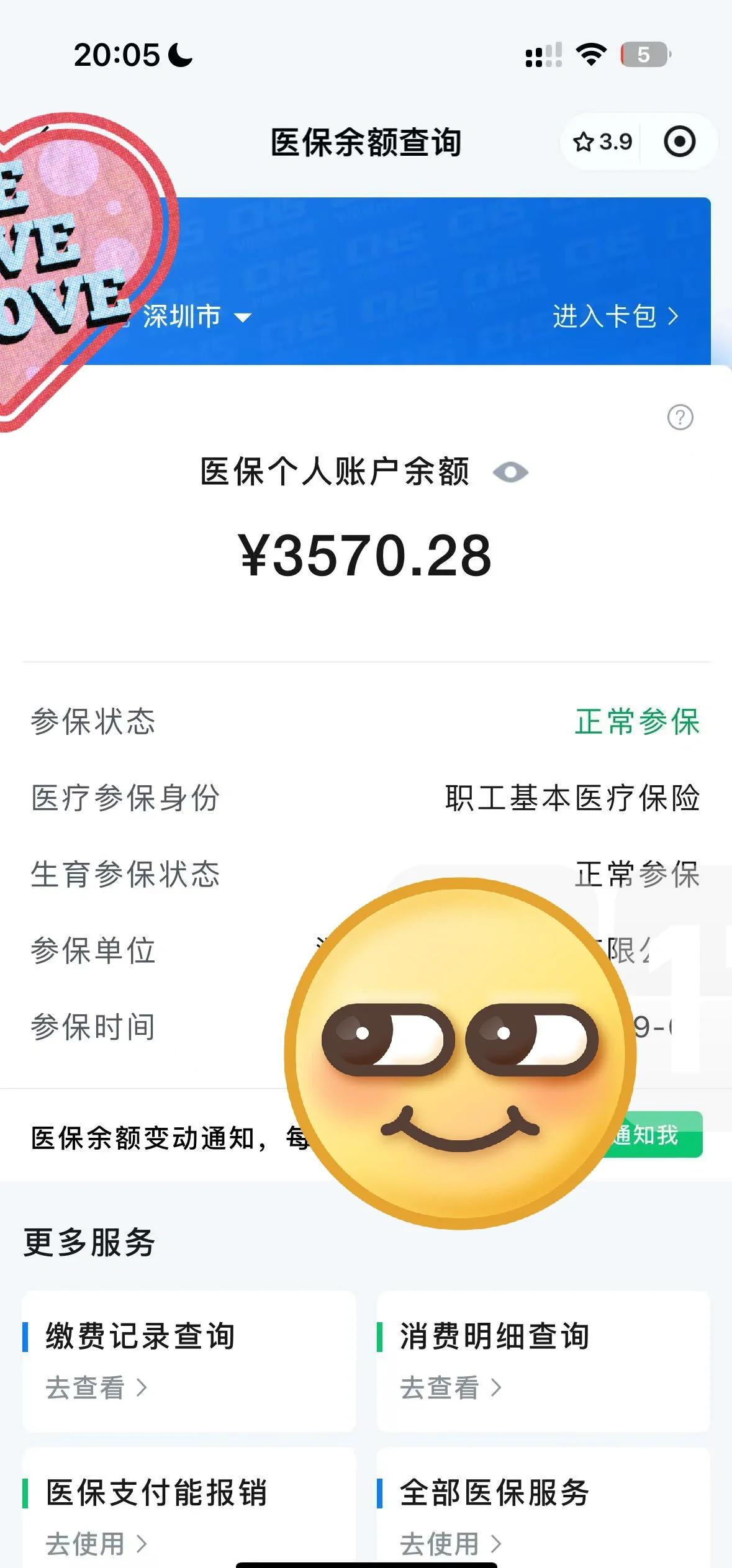 楚雄最新怎么在手机上取医保卡的钱方法分析(最方便真实的楚雄通过手机银行能不能取医保卡方法)