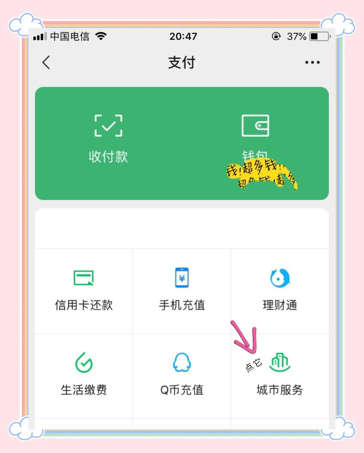 楚雄最新医保卡怎么绑定微信领取失业金方法分析(最方便真实的楚雄怎样拿医保卡领取失业金方法)