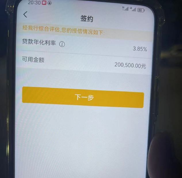 楚雄最新贷款需要30%验证资金方法分析(最方便真实的楚雄现在贷款需要验证金什么意思方法)