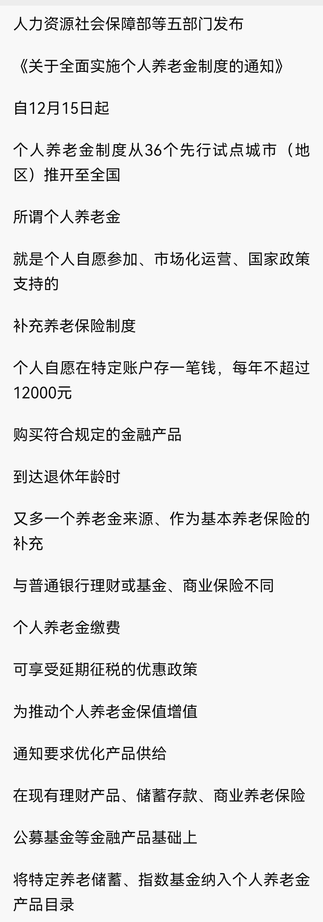 楚雄最新急用钱怎么提取养老金方法分析(最方便真实的楚雄怎样提取养老金个人账户余额方法)