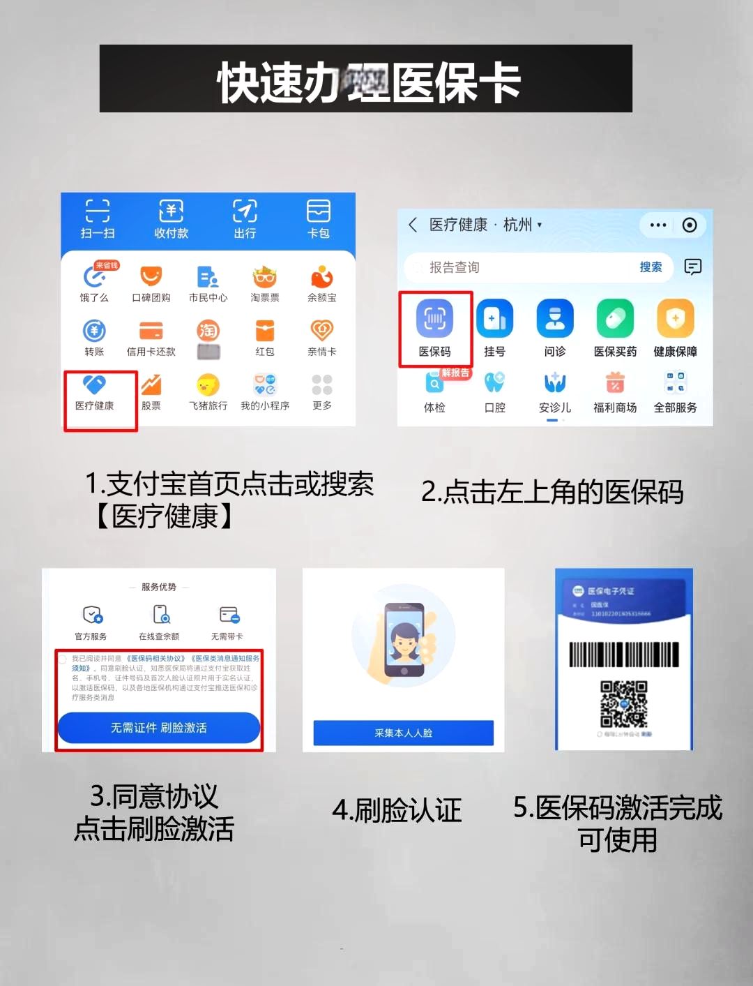 楚雄最新医保卡里的钱手机里怎么提现出来方法分析(最方便真实的楚雄医保卡里的钱怎样提现方法)