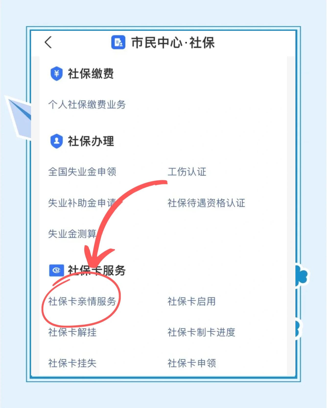 楚雄最新医保卡绑定银行卡流程方法分析(最方便真实的楚雄医保卡如何绑卡方法)
