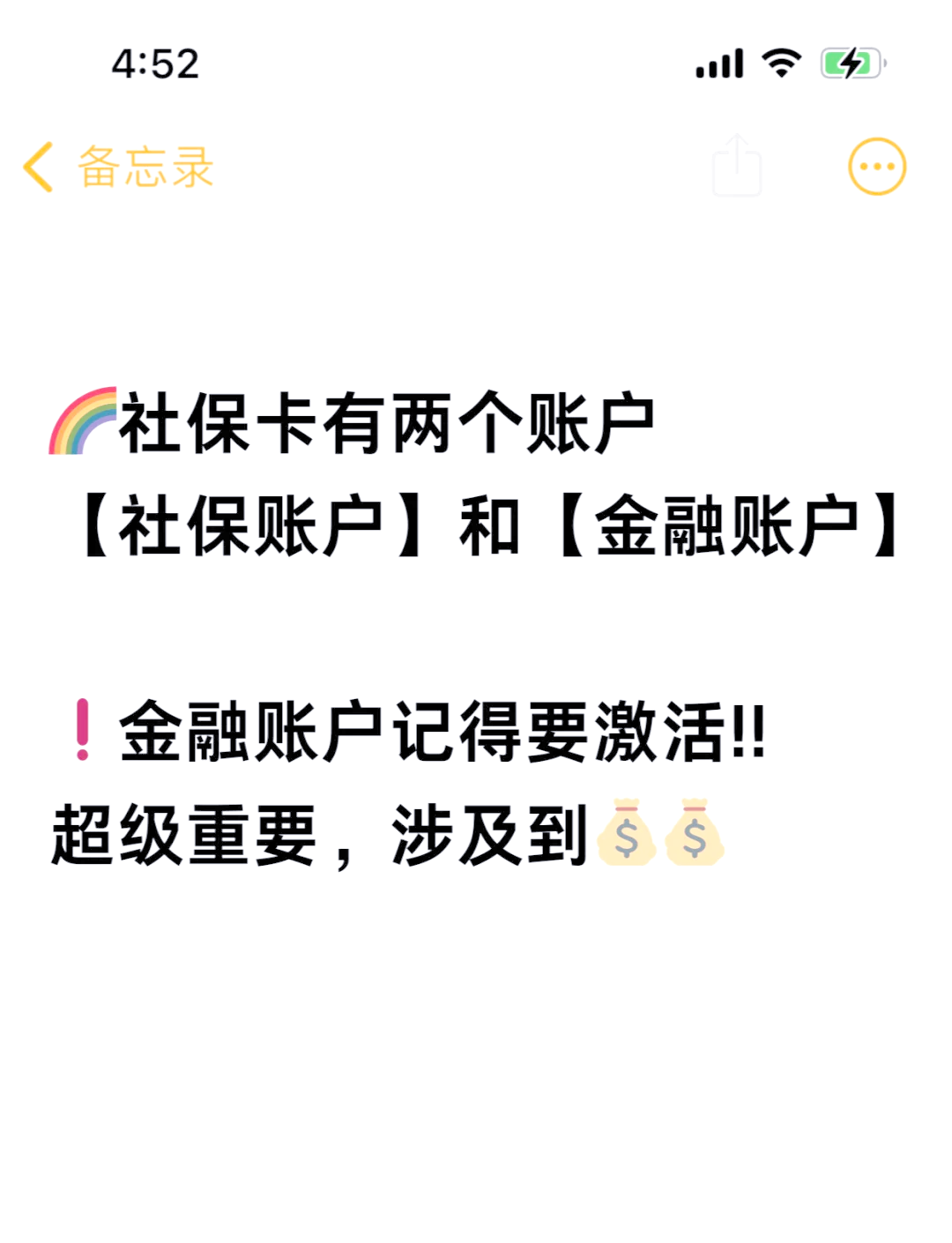 楚雄最新医保账户怎么网上激活方法分析(最方便真实的楚雄医保卡怎么激活网上支付方法)