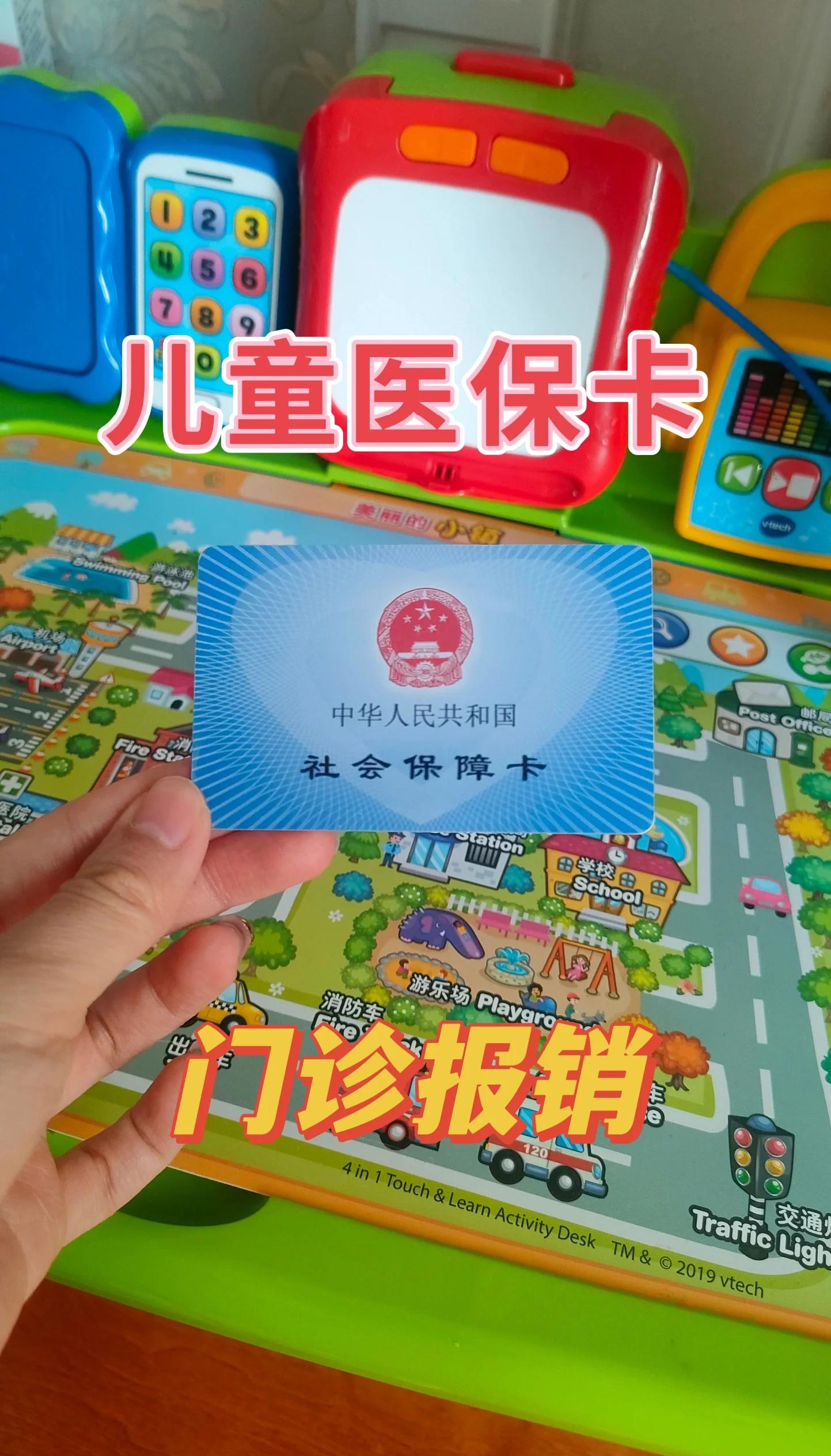 楚雄最新手机里医保卡方法分析(最方便真实的楚雄手机里医保卡怎么删除方法)