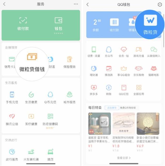 楚雄最新急用钱套医保卡微信联系方式方法分析(最方便真实的楚雄医保卡套现联系电话方法)