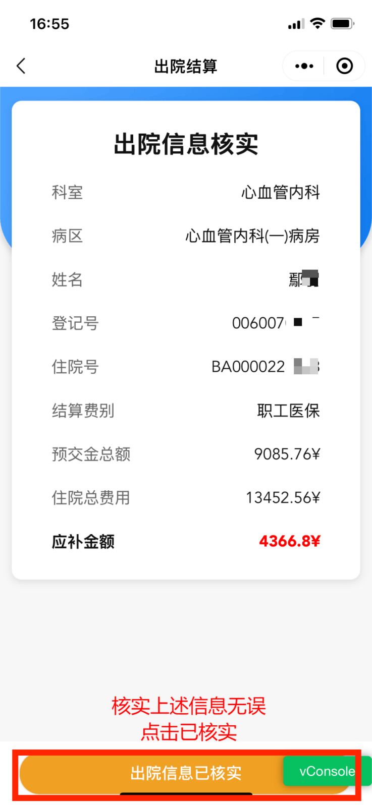 楚雄最新怎么把医保卡里的钱取成现金方法分析(最方便真实的楚雄怎样把医保卡的钱提取到银行卡方法)