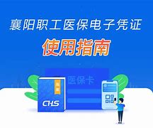 楚雄最新怎么把医保卡绑定在微信里面使用方法分析(最方便真实的楚雄医保卡怎么绑手机上微信方法)