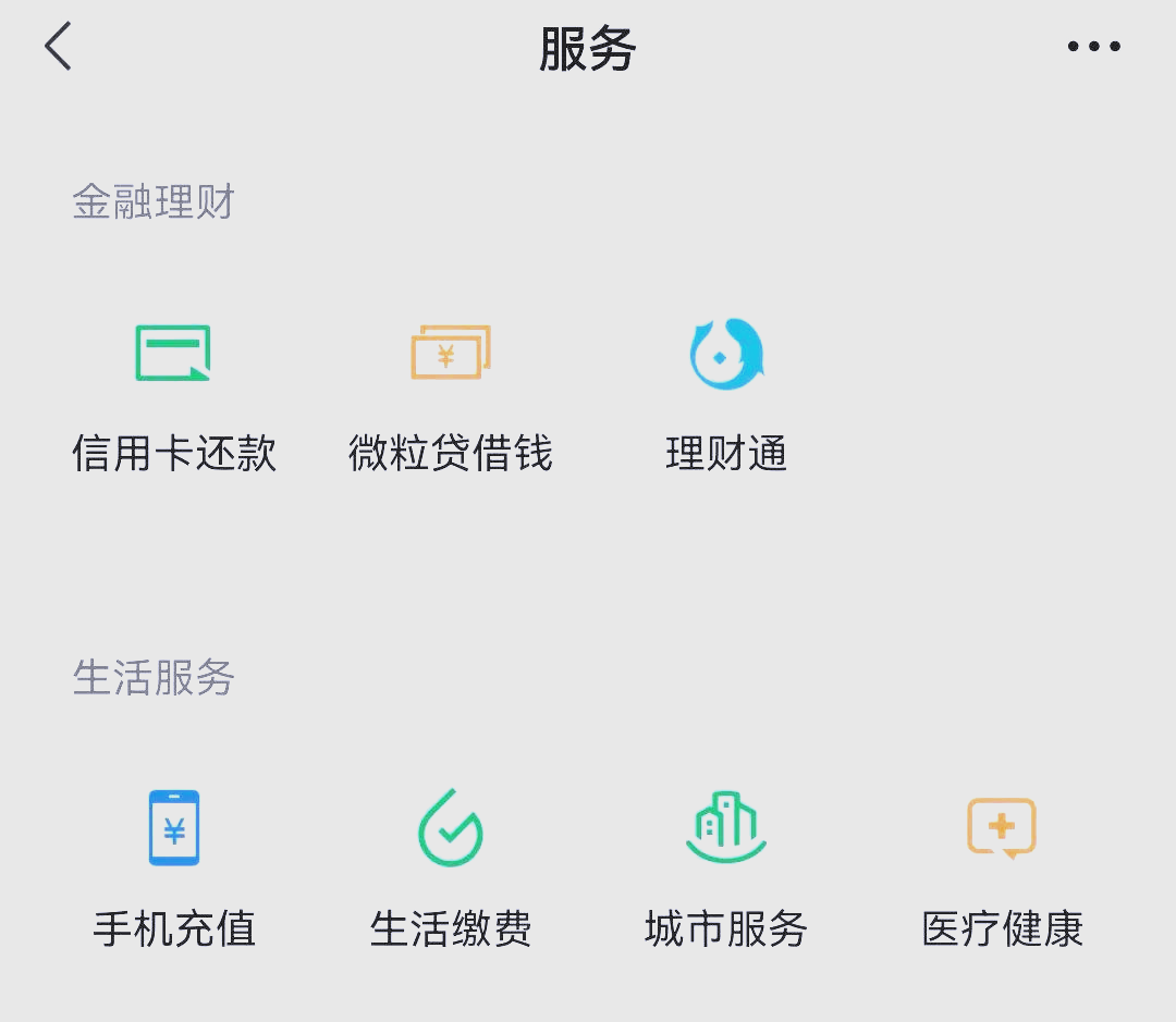 楚雄最新医保卡怎么和微信绑定方法分析(最方便真实的楚雄医保卡怎么在微信绑定方法)