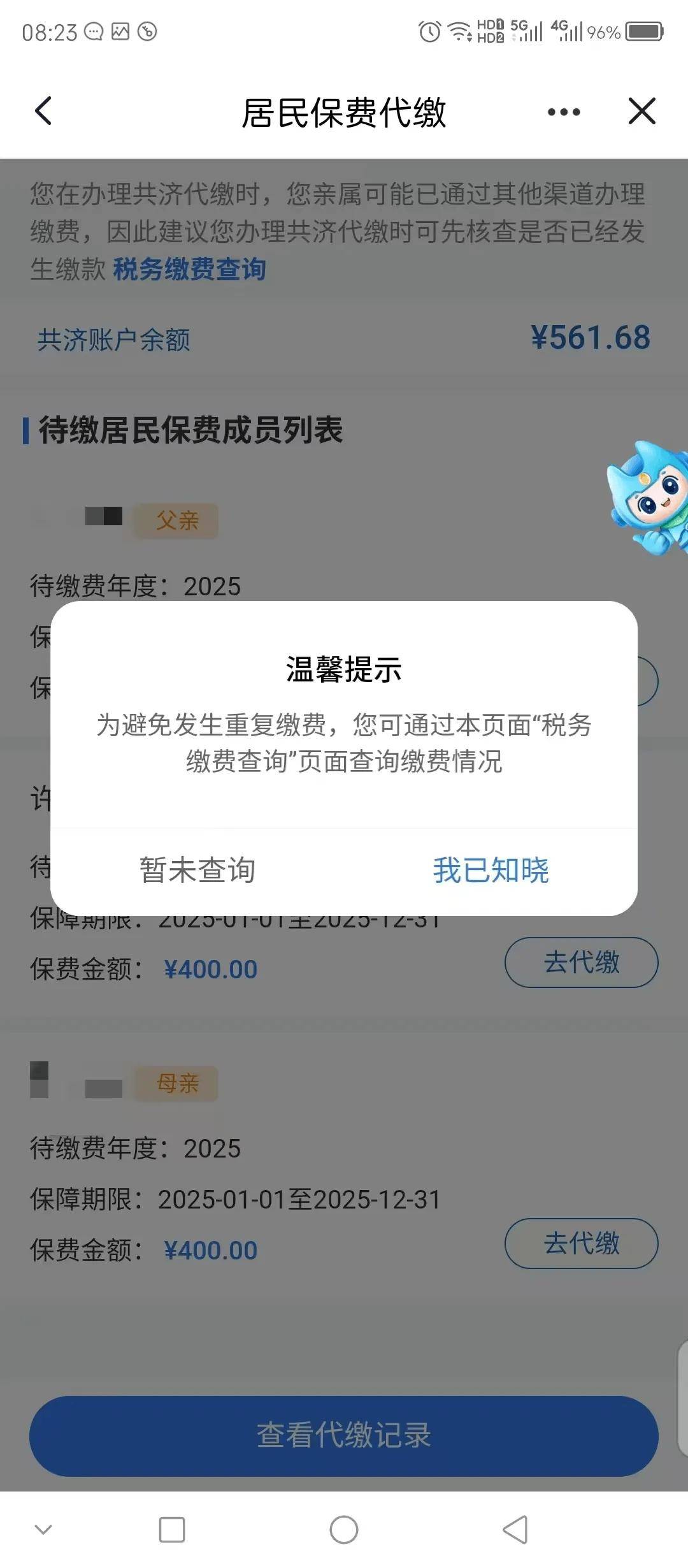 楚雄最新急用钱医保取现回收商家微信方法分析(最方便真实的楚雄急用钱套医保卡联系方式v渠道方法)