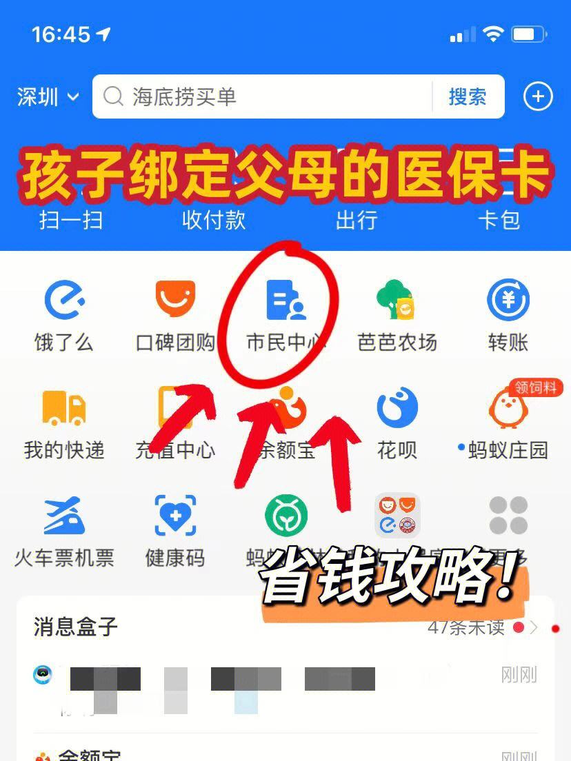 楚雄最新医保卡怎么在微信绑定方法分析(最方便真实的楚雄医保卡怎么在微信绑定手机号方法)