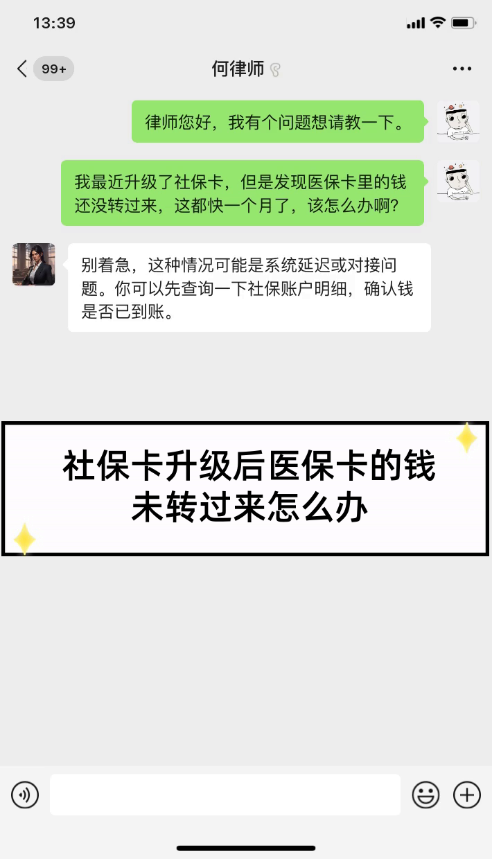 楚雄最新医保卡换现金违法吗方法分析(最方便真实的楚雄医保换现金是合法的吗方法)