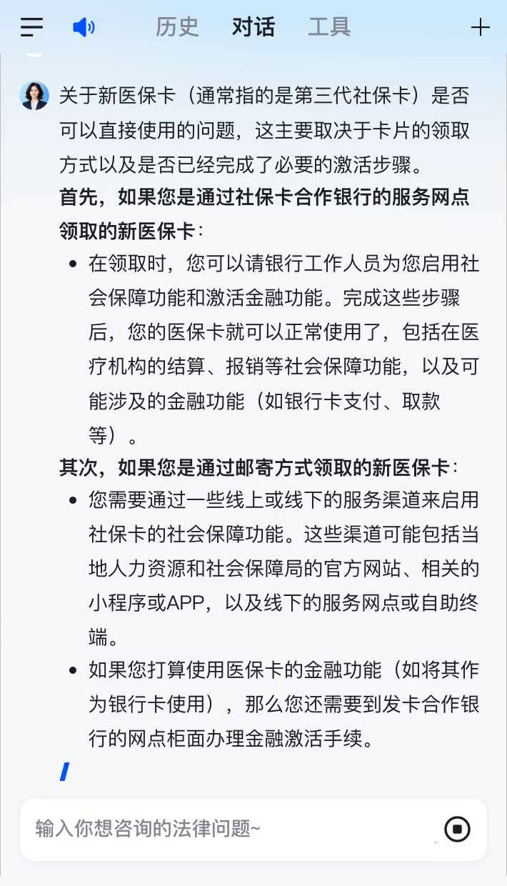楚雄最新通过手机银行能不能取医保卡方法分析(最方便真实的楚雄手机银行可以查看医保费用吗方法)