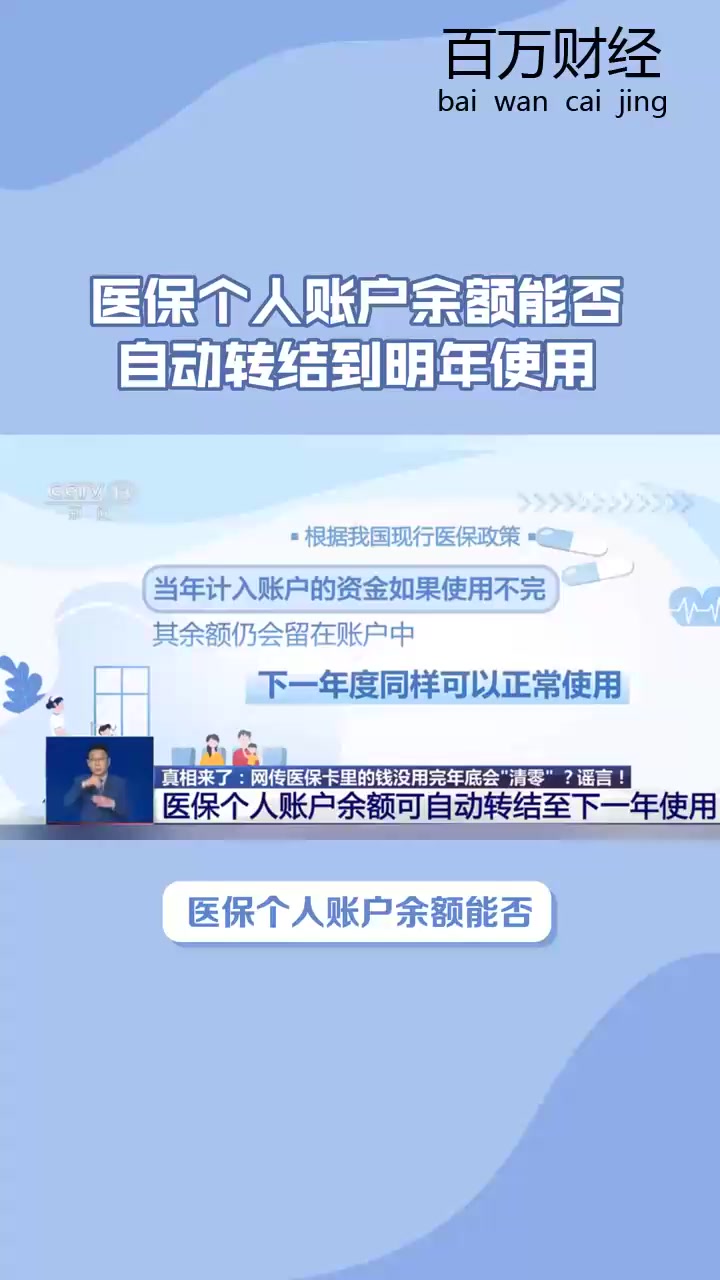 楚雄最新医保余额怎么提现到微信方法分析(最方便真实的楚雄医保卡的钱怎么提现到微信方法)