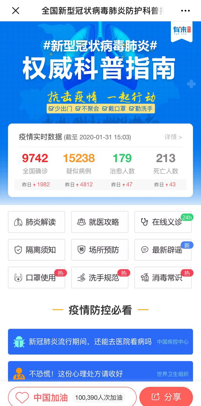 楚雄最新24小时高价回收医保方法分析(最方便真实的楚雄急用钱如何提取医保卡里的钱方法)