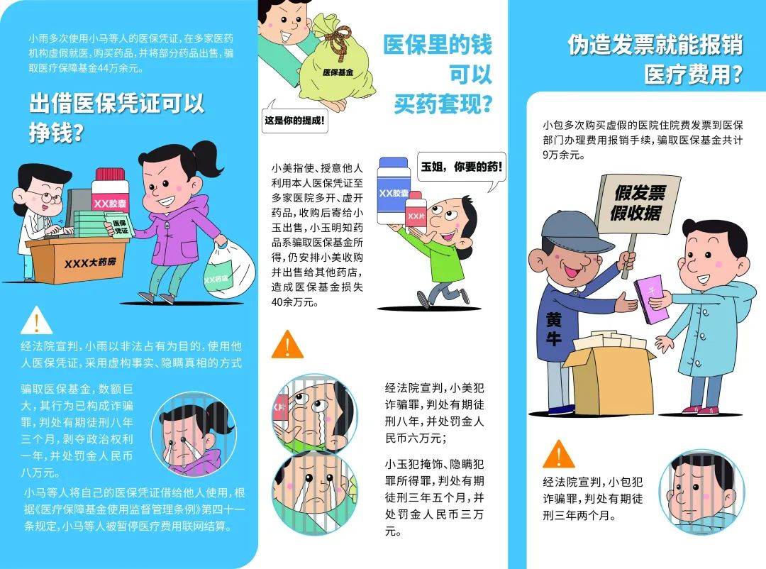 楚雄最新谁有医保套现联系方式方法分析(最方便真实的楚雄医保套现收取多少手续费方法)