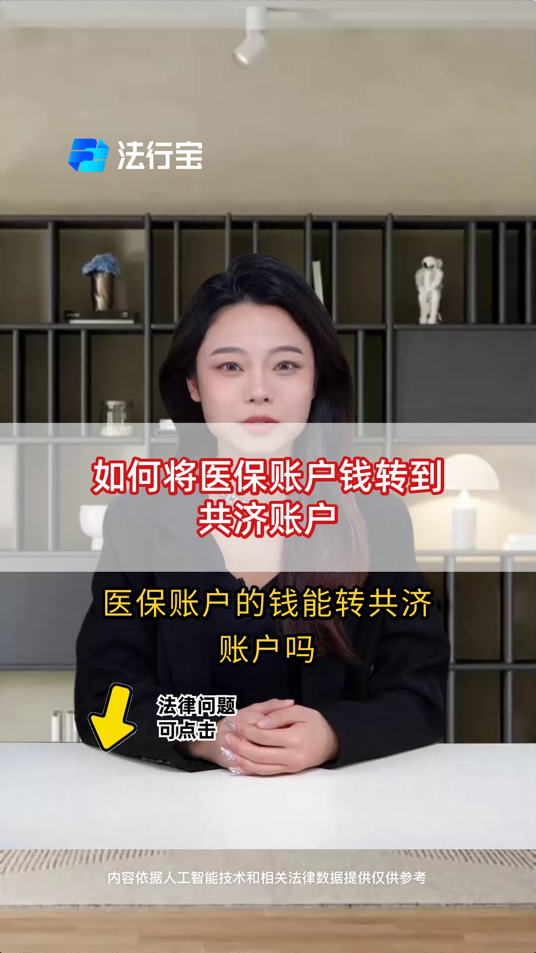 楚雄最新手机上怎么把医保的钱给取出来方法分析(最方便真实的楚雄手机上怎么把医保的钱给取出来用方法)