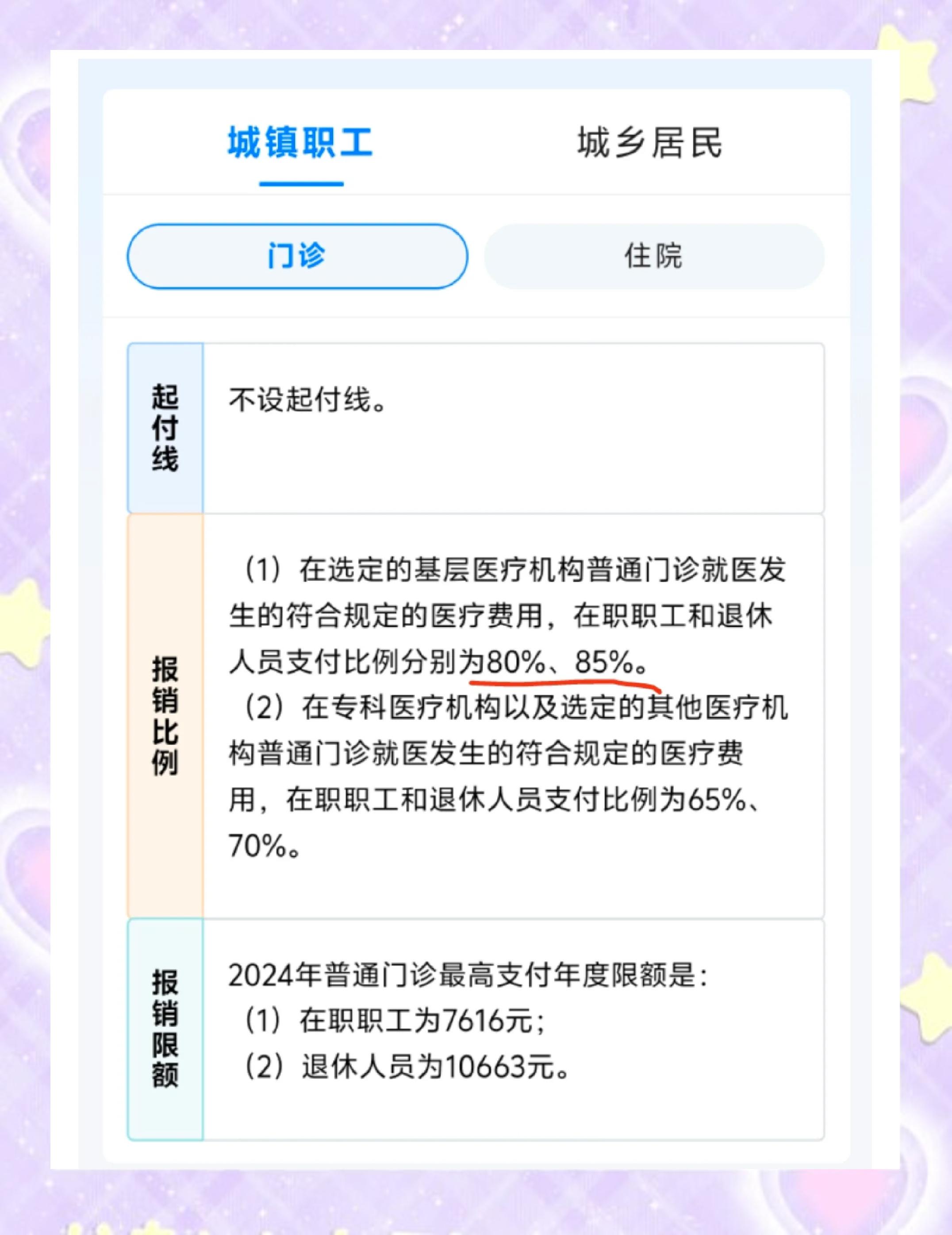 楚雄最新医保余额提现方法方法分析(最方便真实的楚雄医保卡余额提现技巧方法)