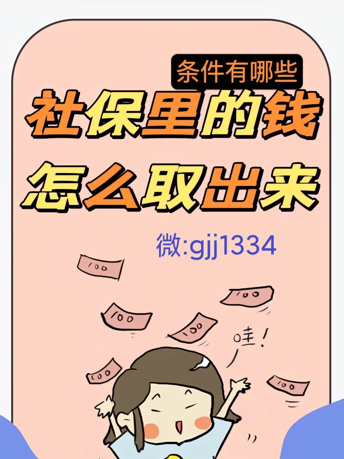 楚雄最新怎么提现医保卡里的钱方法分析(最方便真实的楚雄怎么提现医保卡里的钱到银行卡方法)