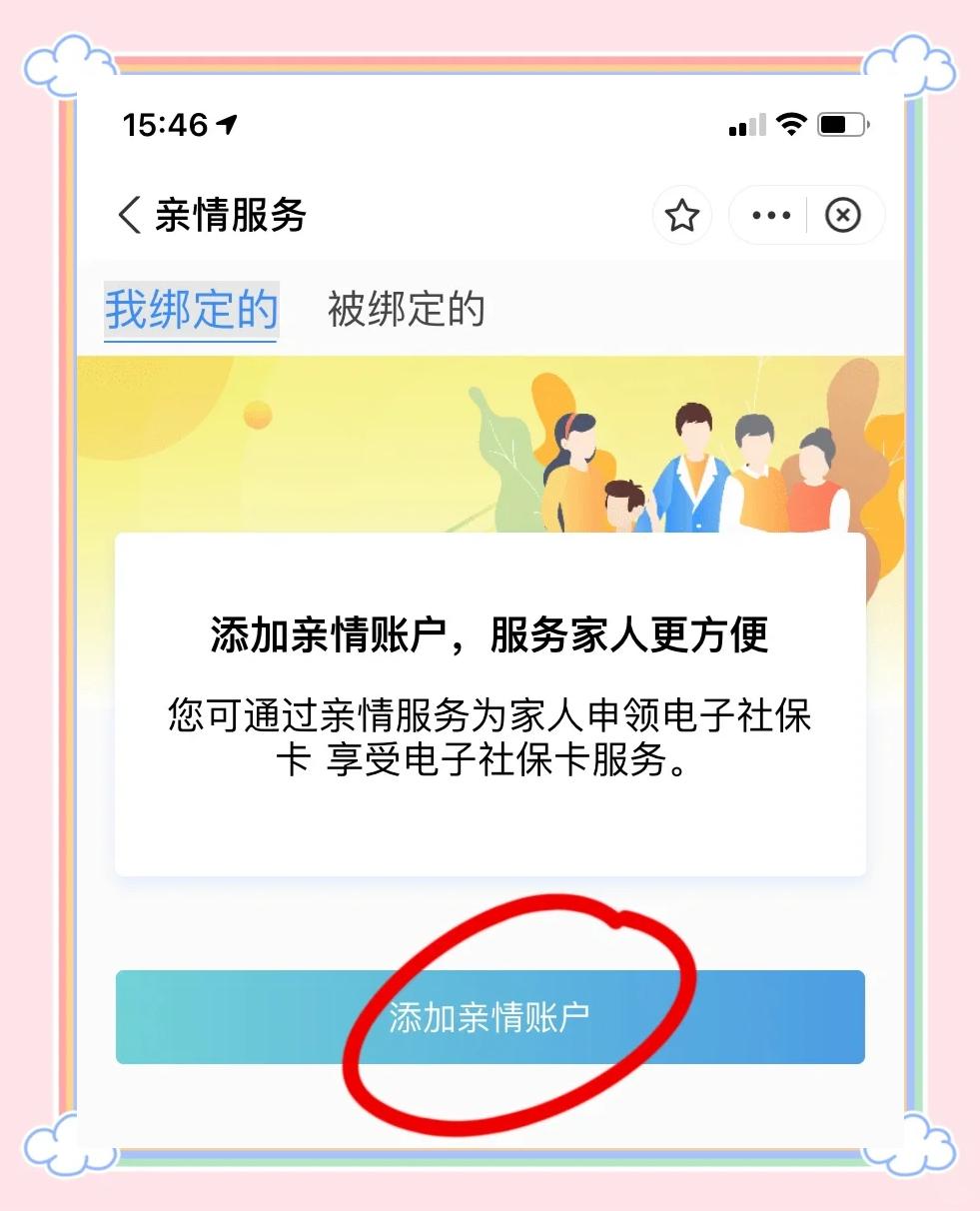 楚雄最新手机买医保怎么拿卡方法分析(最方便真实的楚雄手机如何用医保卡里的钱买东西方法)