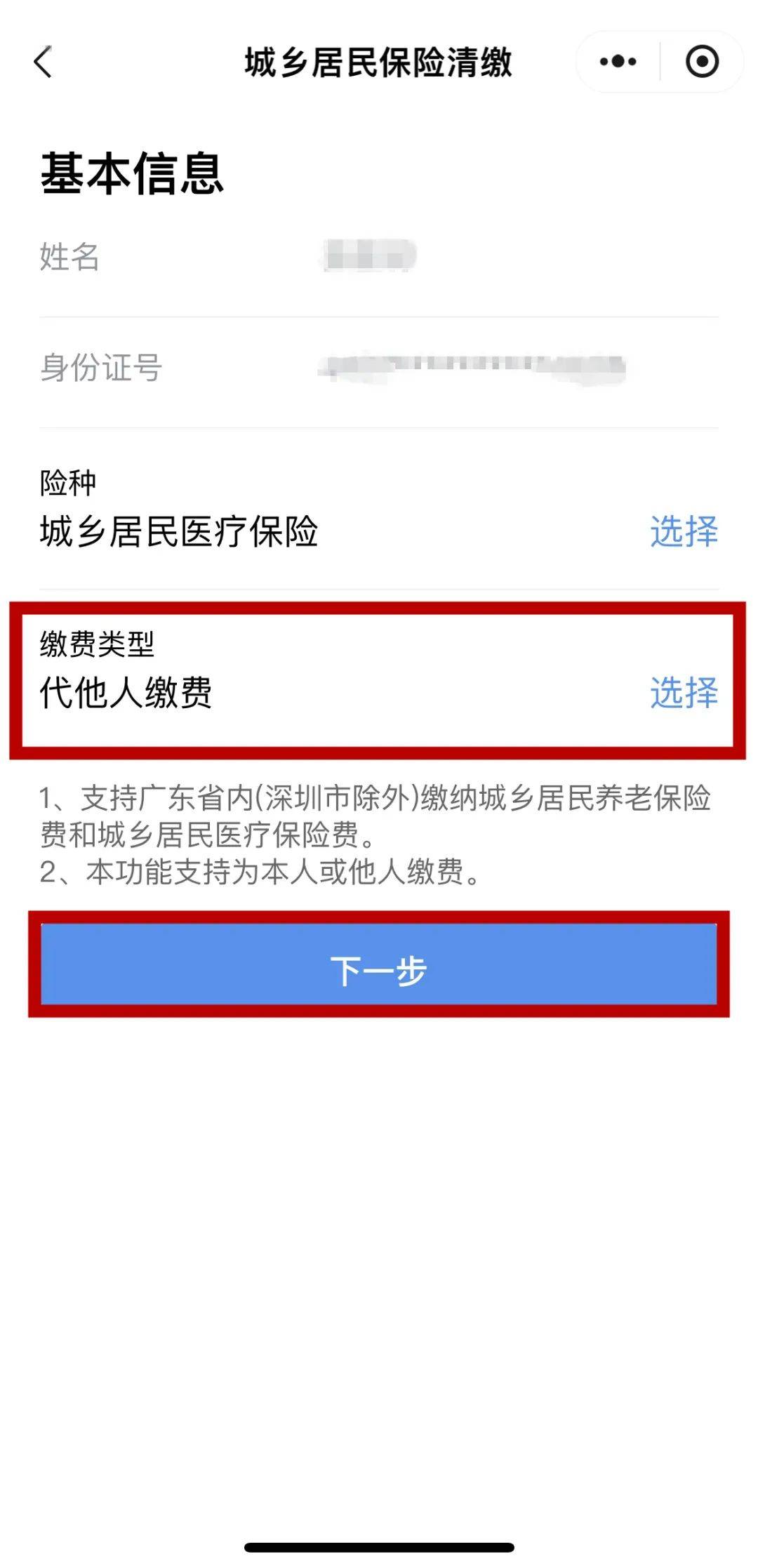 楚雄最新医保二级账户如何取现方法分析(最方便真实的楚雄医保二级账户的钱有什么用方法)