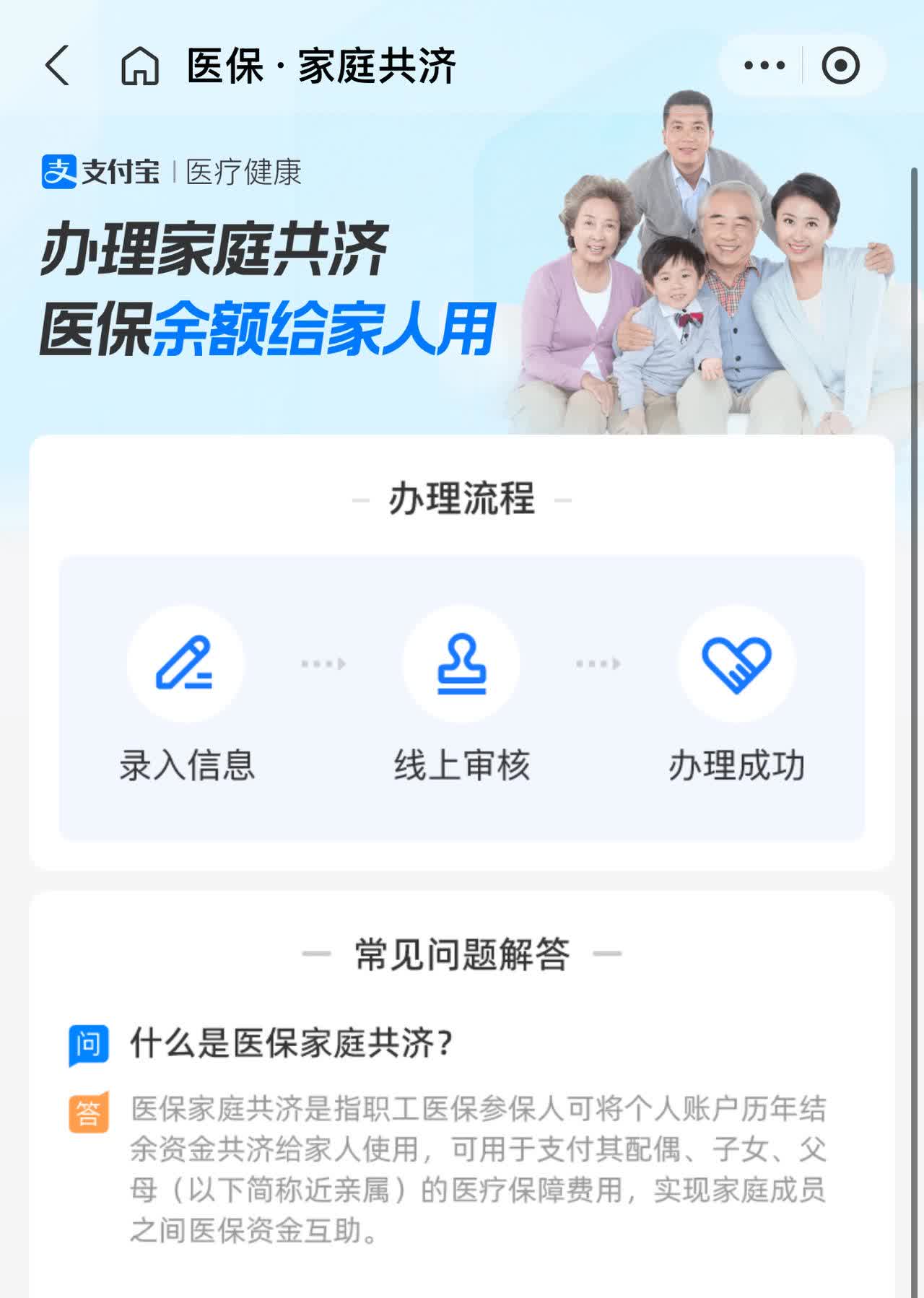楚雄最新怎么把医保卡里的钱转到微信方法分析(最方便真实的楚雄怎么把医保卡里的钱转到微信找唯欣qw413612提出方法)