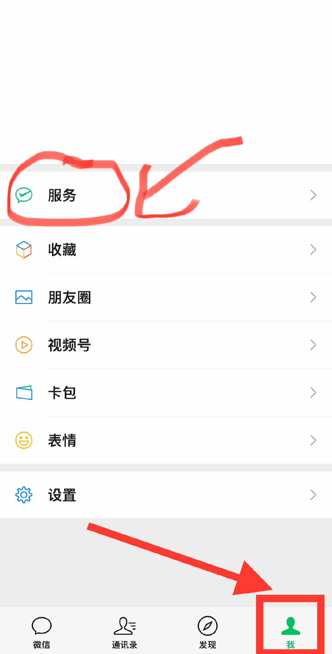 楚雄最新怎么把医保卡绑定微信卡包方法分析(最方便真实的楚雄如何把医保卡添加到微信卡包方法)