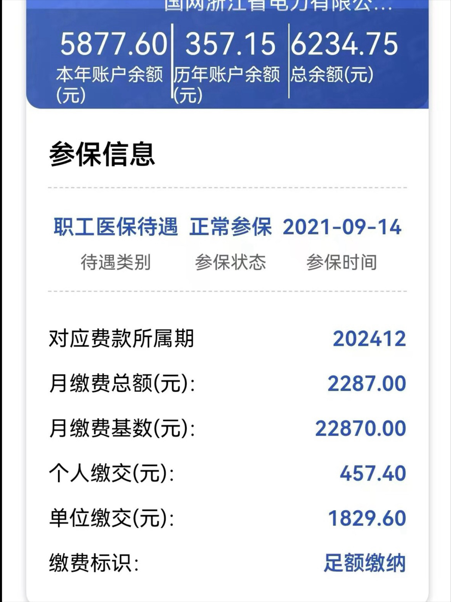 楚雄最新医保怎么取出来到微信上方法分析(最方便真实的楚雄医保卡里的钱微信怎么取出来方法)