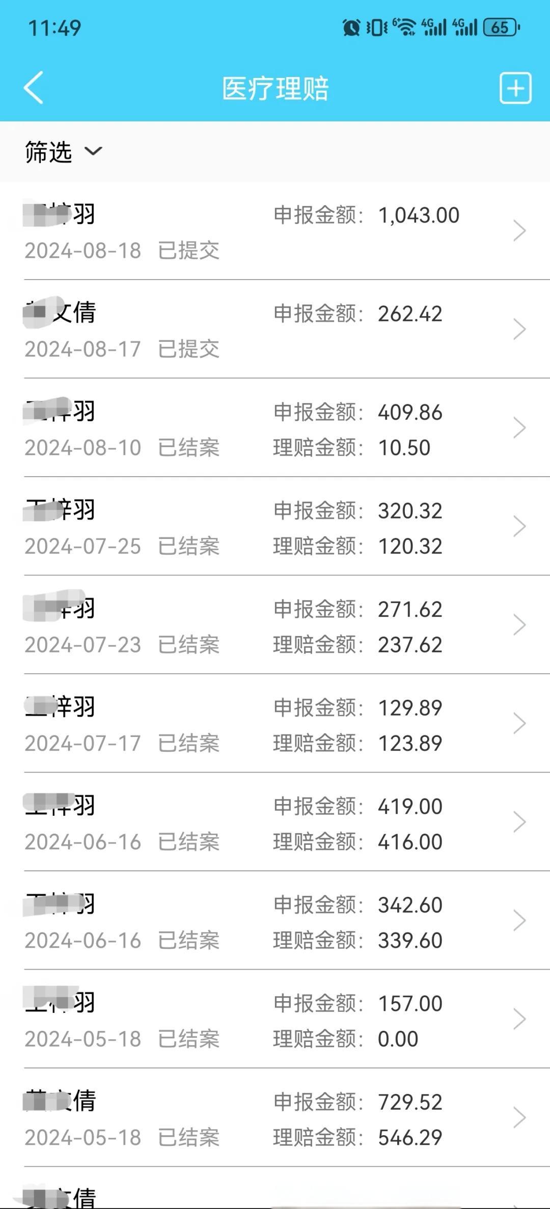 楚雄最新医保卡余额突然少了5000方法分析(最方便真实的楚雄医保卡余额突然少了,最简单三个步骤方法)