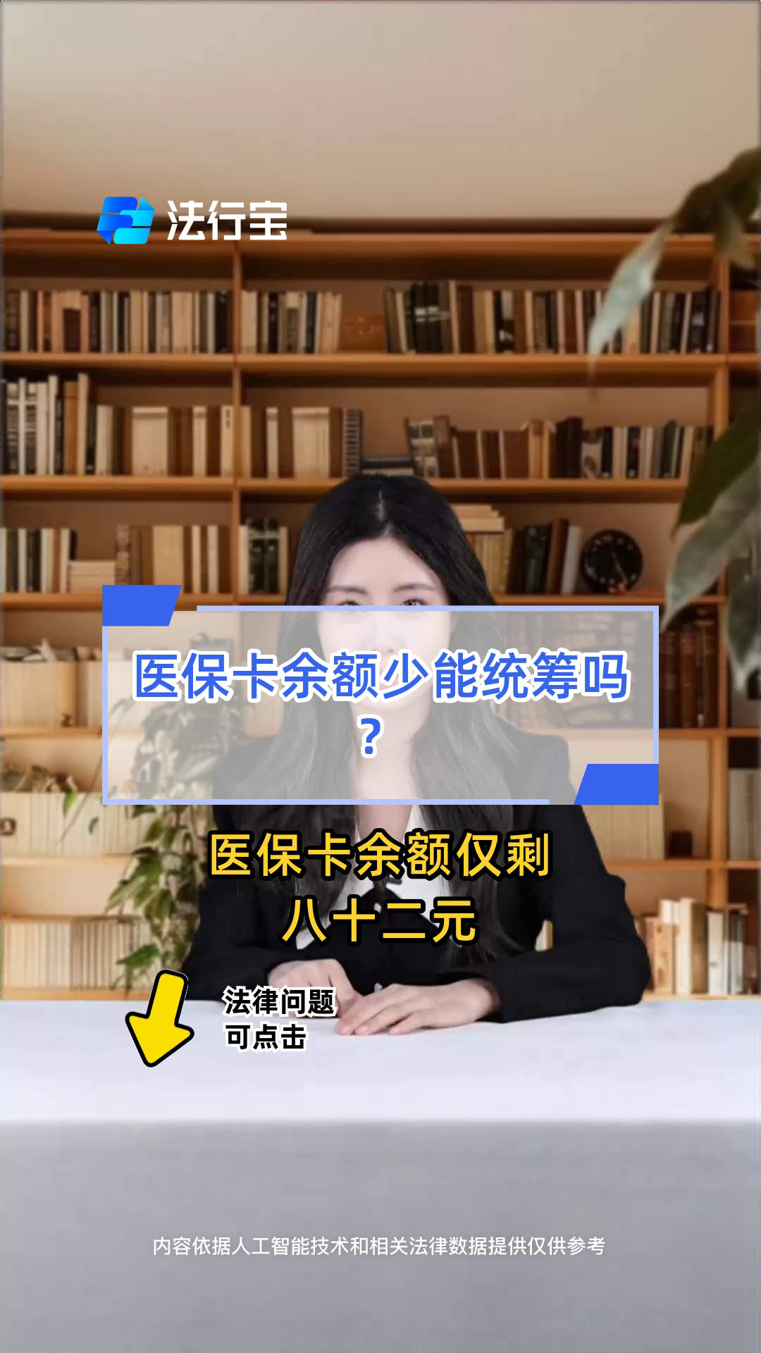 楚雄最新医保卡余额突然少了5000方法分析(最方便真实的楚雄医保卡余额突然少了,最简单三个步骤方法)