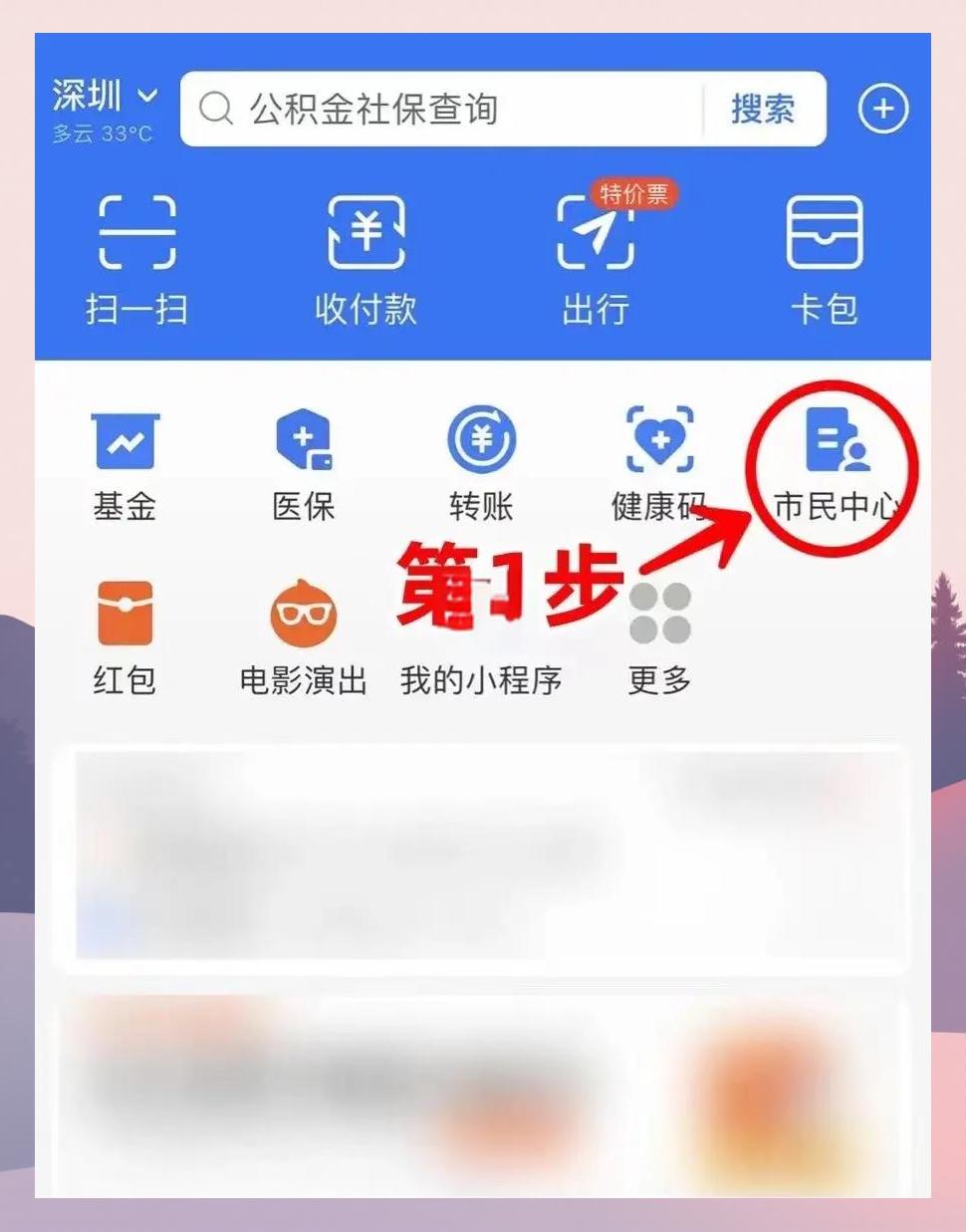 楚雄最新医保卡怎么绑定亲情账户方法分析(最方便真实的楚雄医保卡绑定亲情账户可以报销吗方法)